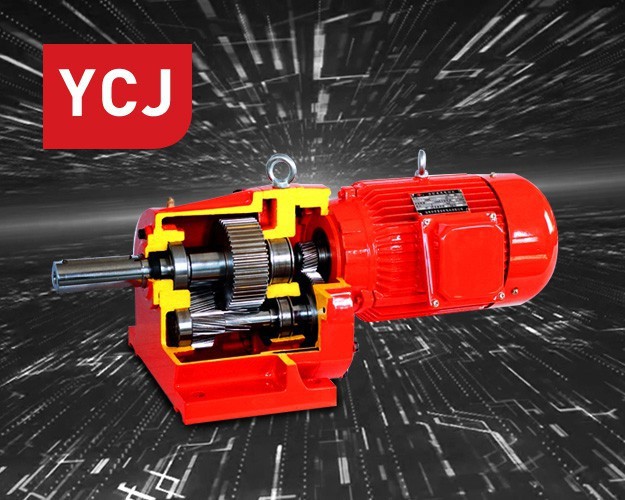 硬齒面減速機(jī)。